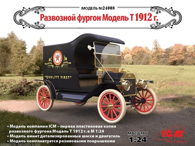 Сборная модель Развозной фургон Ford Model T 1912 года в масштабе 1:24, от 12 лет