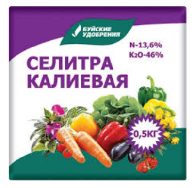 Селитра калиевая 0.5 кг (БХЗ)