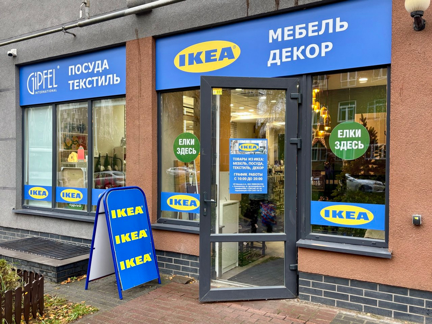 ул. Артиллерийская 34