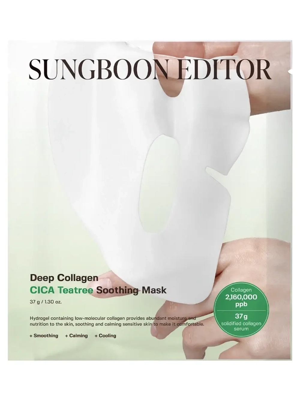Sungboon Editor Успокаивающая гидрогелевая маска Deep Collagen Cica Teatree Soothing Mask 37 гр