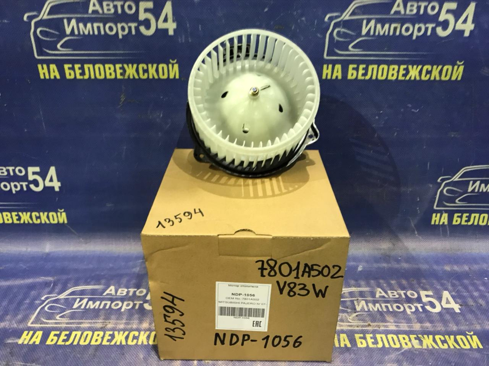 Моторчик печки MITSUBISHI PAJERO 2006-2014