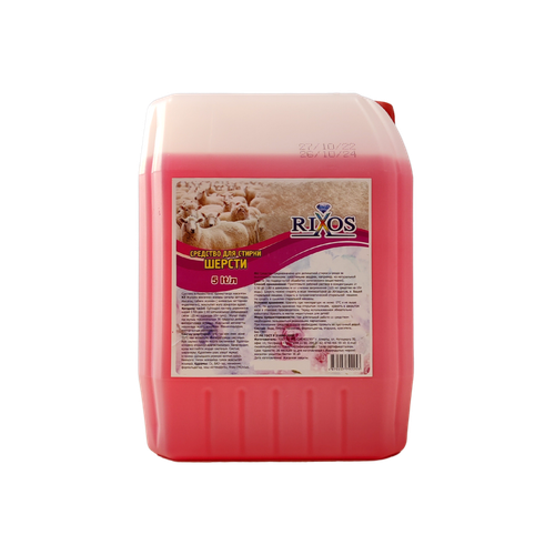 Средство для чистки шерсти rixos 5 л