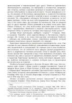 Пойми эту тьму. Жизнь Кристианы Морган