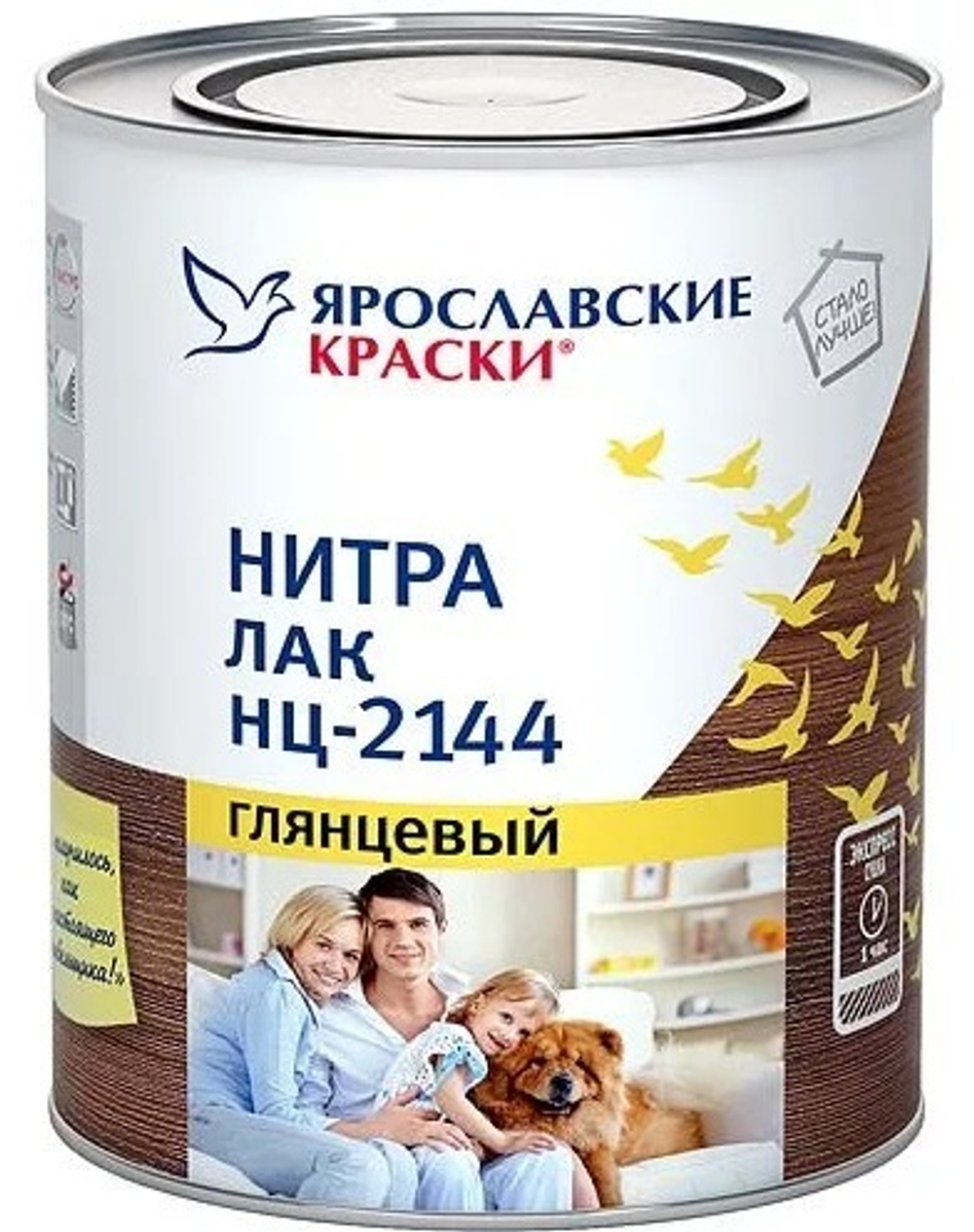 Лак НЦ-2144 глянцевый 1,7кг ЯРОСЛАВЬ