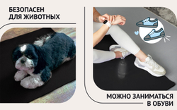 Коврик для йоги Puna