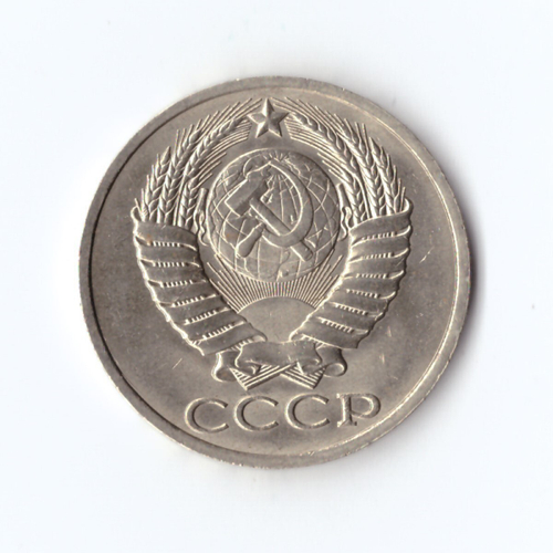 50 копеек 1990 г. Годовик. В блеске. UNC