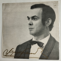 Винтажная виниловая пластинка LP Поет Муслим Магомаев (СССР 1970) (Синяя Вечность)