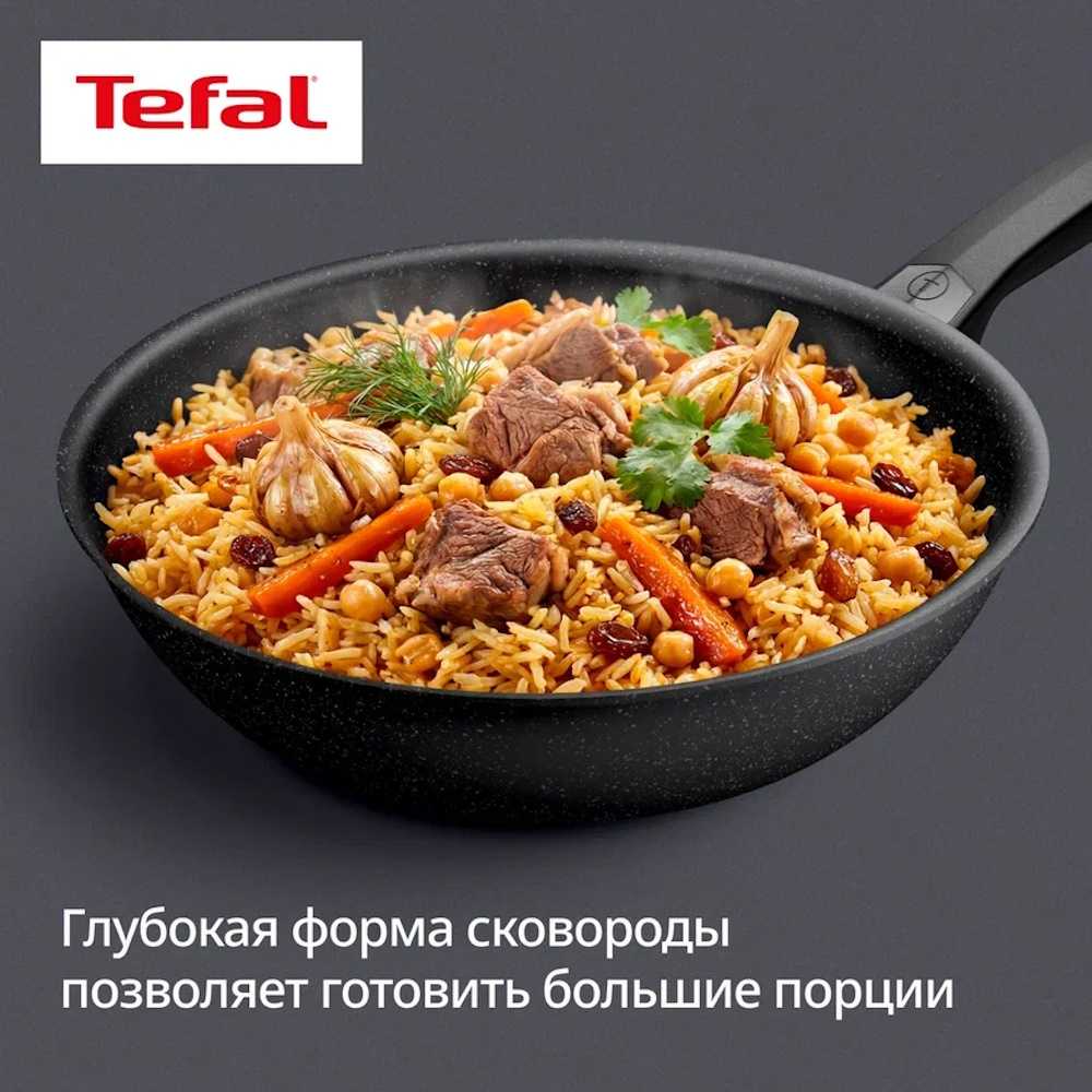 Индукционная сковорода Вок Tefal Expertise 28 см G3211902