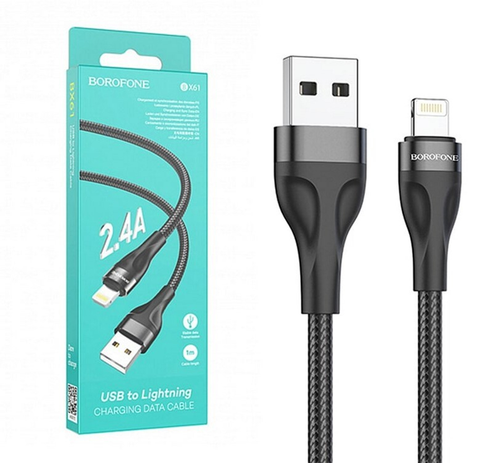 Кабель USB - Lightning BOROFONE BX61 (черный) 1м