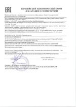Закладки клейкие ЮНЛАНДИЯ НЕОНОВЫЕ, 45х12 мм, 5 цветов х 20 листов, в пластиковой книжке, 111354