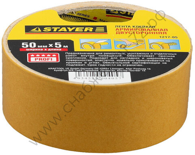 STAYER 50 мм, 5 м, на тканевой основе, Двухсторонняя клейкая лента, PROFESSIONAL (1217-05)