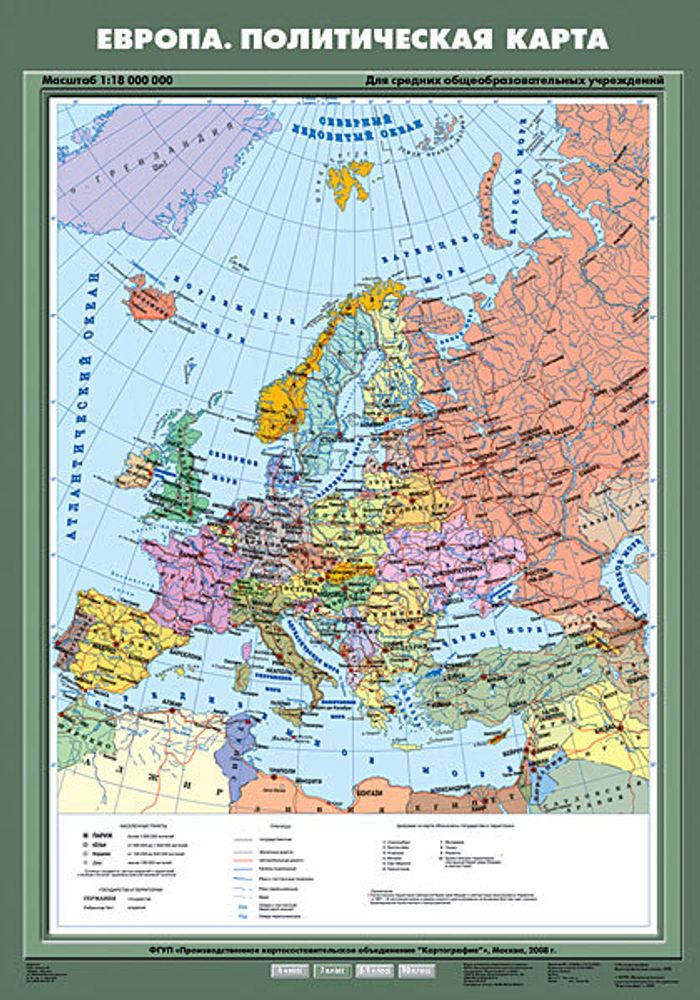 Европа. Политическая карта