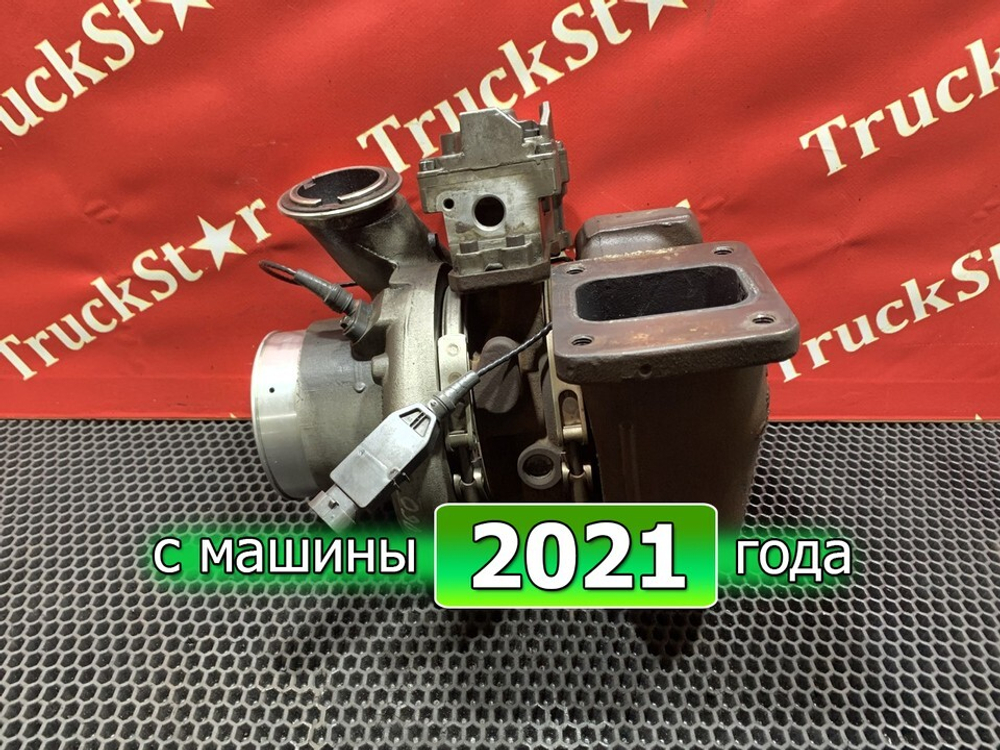 Турбина 2021г.