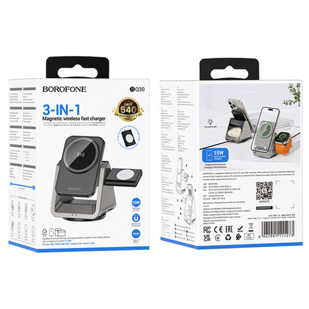 Беспроводная зарядка BOROFONE BQ30 3в1 15W (черный)