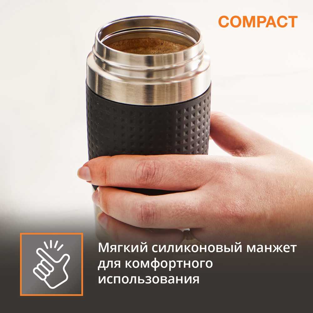 Термокружка Krups Compact 0,3 л черная N2161144