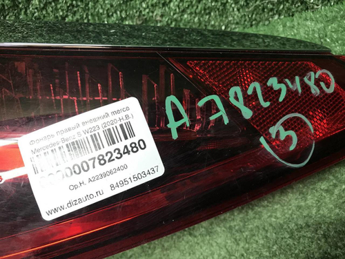 Фонарь правый внешний Mercedes S W223 (2020-н.в.)