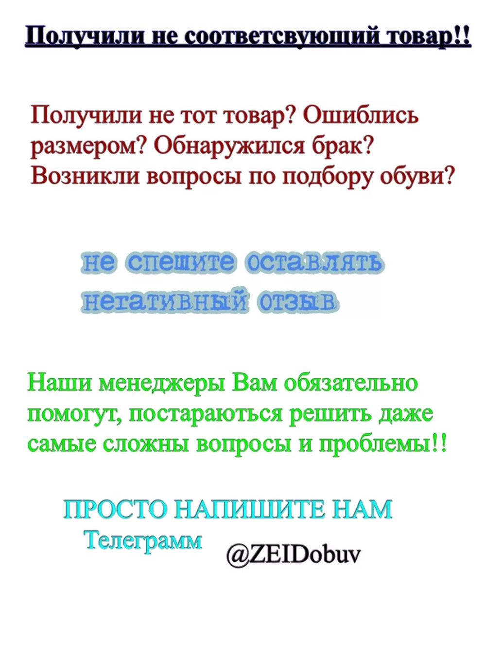 Демисезонные ботинки