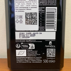 Оливковое масло BARBERA "Le Soste di Ulisse" I.G.P. , Organic BIO, Extra Virgin, 500 мл, Италия