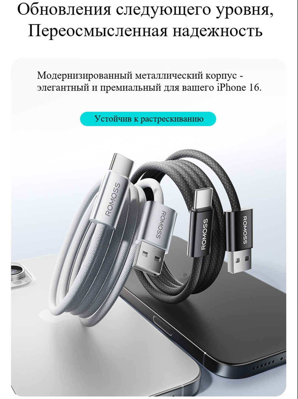 Кабель USB - Type C Romoss CB3038 1.2метра Black