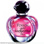 Poison Girl Unexpected