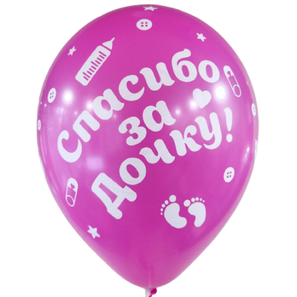 Шар 12" Ассорти Спасибо за Дочку Sp 10 шт