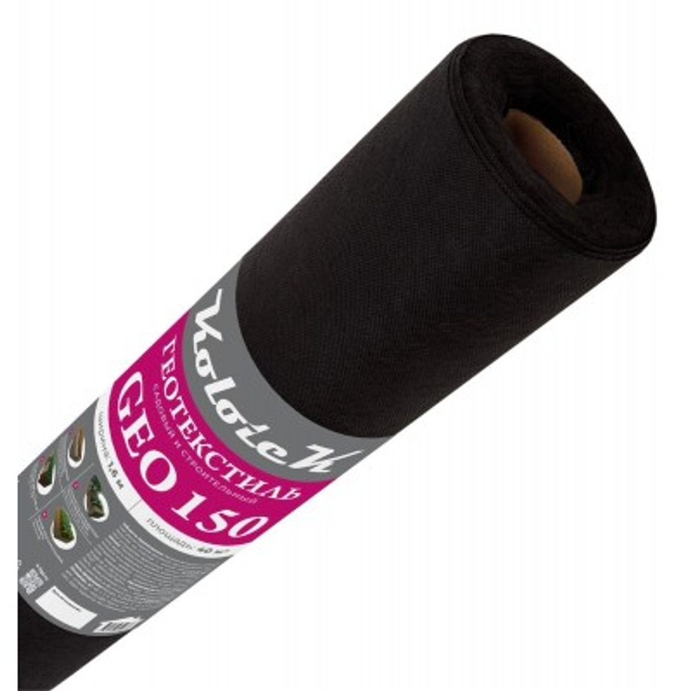 Геотекстиль садовый и строительный Гео 150 1,6х25 м (40м2)