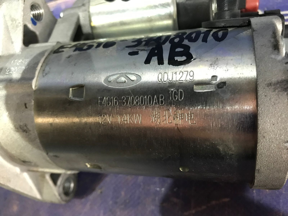Стартер OMODA C5 2024