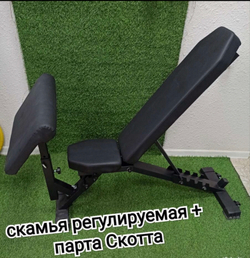 Скамья для жима с партой Скотта