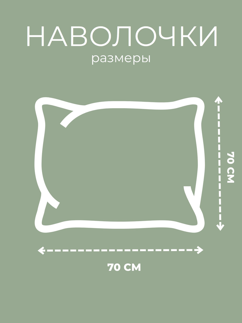 Комплект постельного белья 2-спальный, наволочки 70х70 Бязь Хлопок Листочки и зеленая крапинка