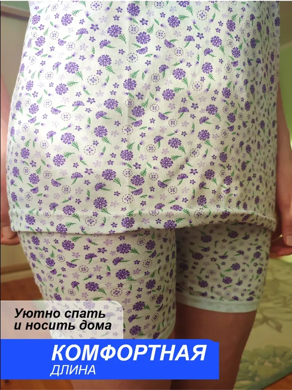 Короткая майка для сна бельевая бабушкина, 2 ШТ.