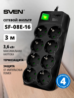 Сетевой фильтр SVEN SF-08E-16, черный, 3 м / 8 розеток
