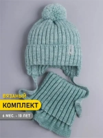 Шапка осенняя для мальчика на завязках и снуд