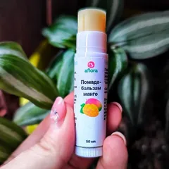 Бальзам для губ (гигиеническая помада) с маслом манго Бальзам для губ (гигиеническая помада) с маслом манго
