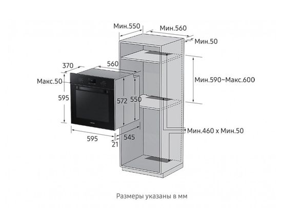 Электрический духовой шкаф Samsung NV70K1310BS