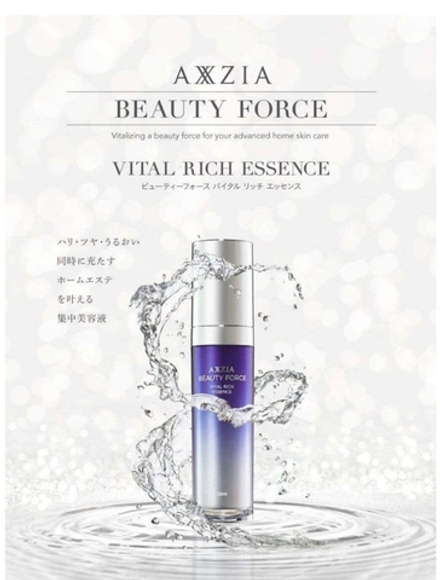 AXXZIA Beauty Force Vital Rich Essence - ревитализирующая дневная сыворотка