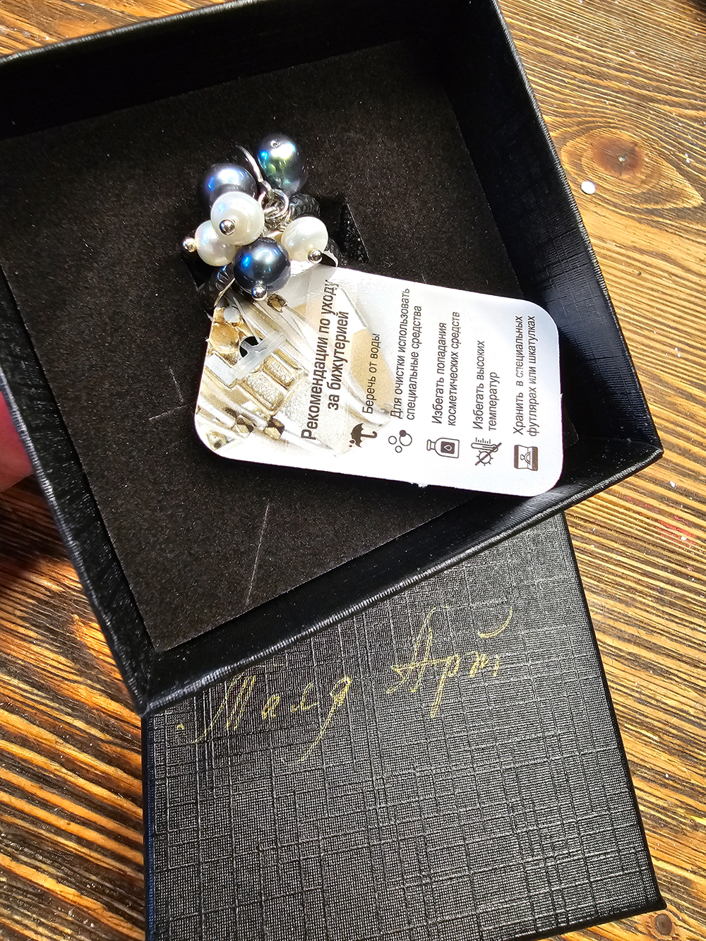 Кольцо авторское с культивируемым жемчугом и натуральными камнями "Ягодка"