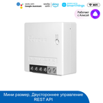 WiFi Реле Sonoff MINIR2