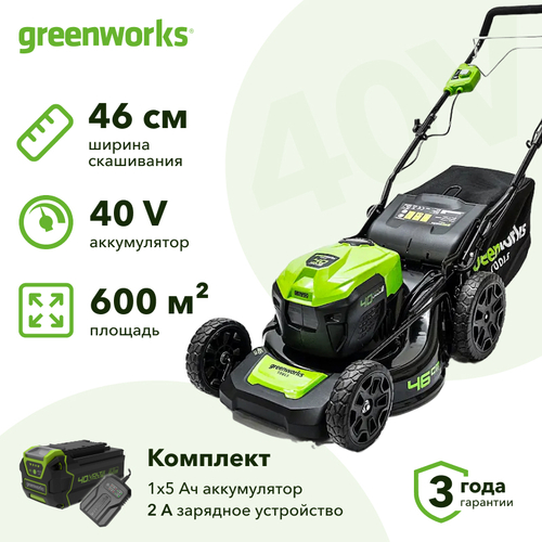Аккумуляторная газонокосилка Greenworks GD40LM46SPK5 (1 x 5 Ач, ЗУ) 2506807UG