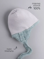 Шапка для мальчика осенняя с завязками и помпонами