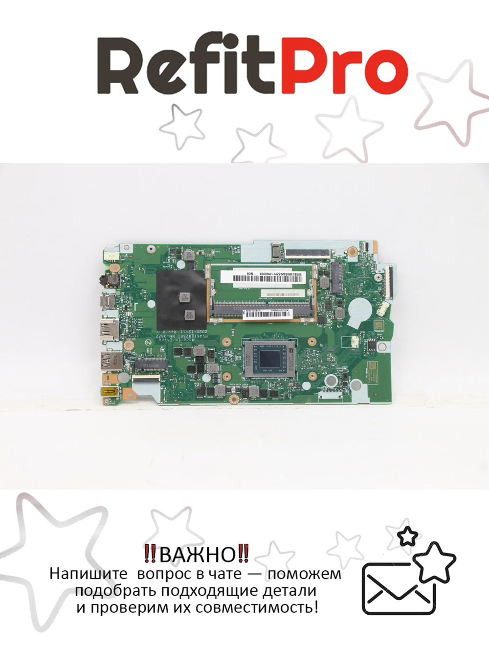 Материнская плата для ноутбука Lenovo V14 G2-ALC 82KC NOK Ryzen 5-5500U UMA 4GB RPMC (5B21B85220), оригинал