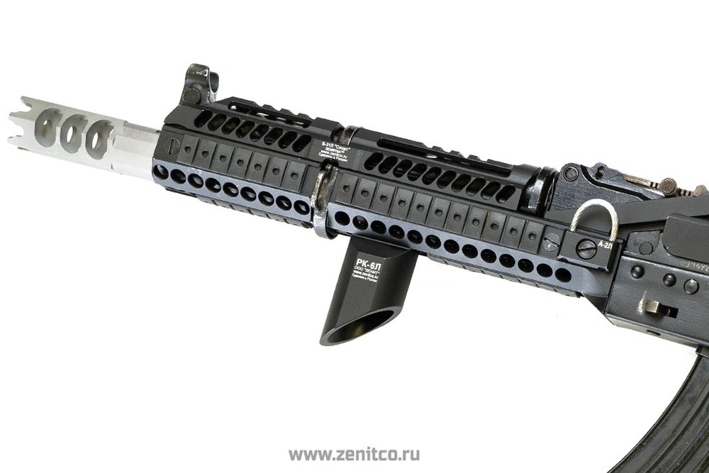 Рукоятка передняя РК-6Л, Зенит