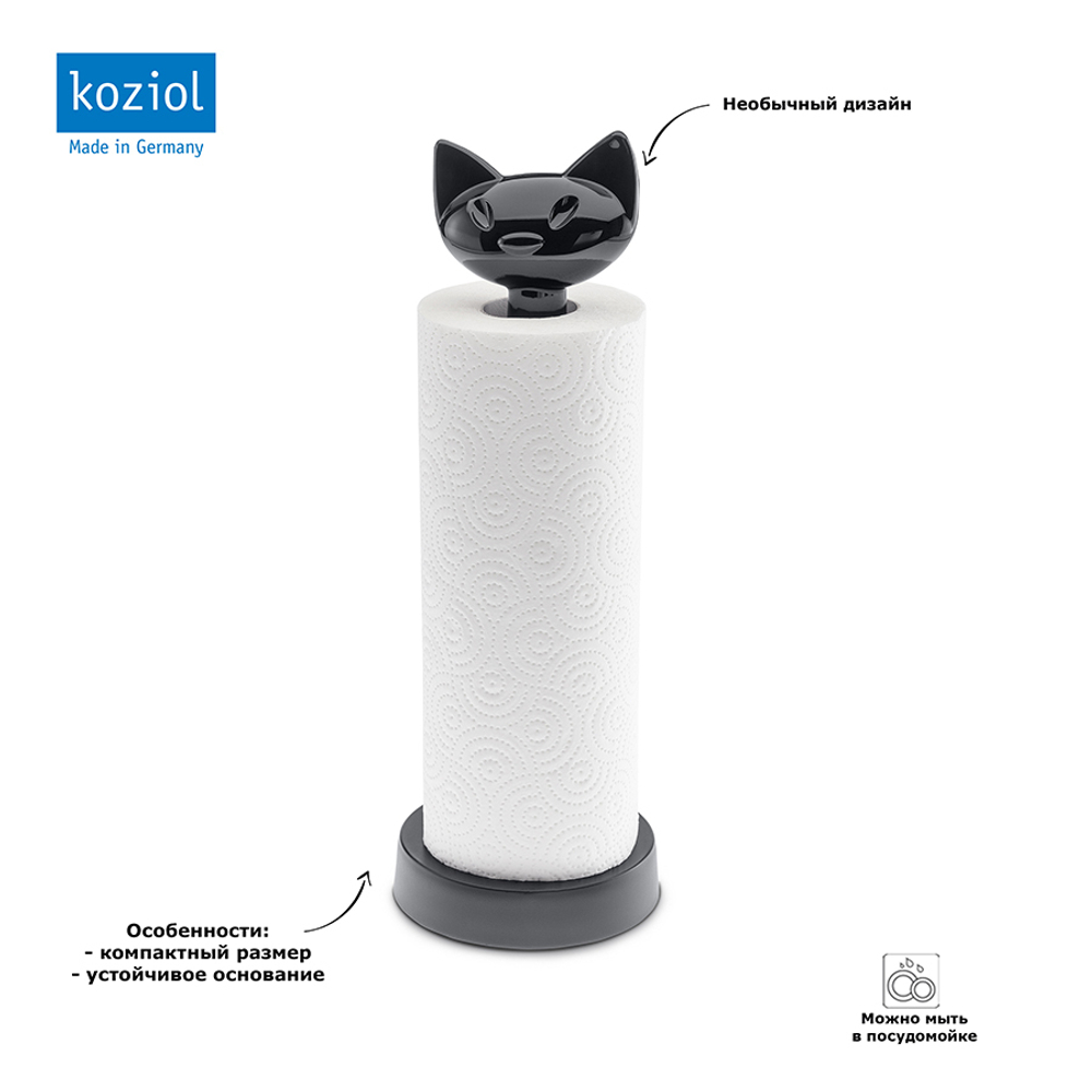 Держатель для бумажных полотенец miaou, черный
