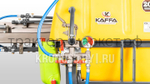 Опрыскиватель полевой навесной Kaffa 200/1 (200 л)
