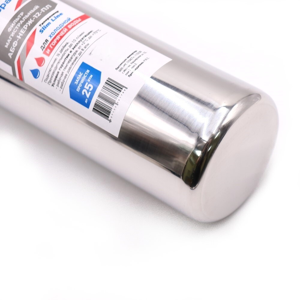 АБФ-НЕРЖ-12-ПЛ (6)