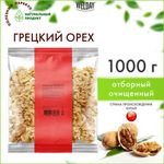 Грецкий орех WELDAY (ВЭЛДЭЙ) 1 кг, 622470