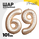 Шар фольгированный Цифра 9 101 см (Золотой)