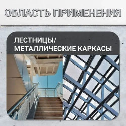 Грунт-эмаль 3 в1 по ржавчине, краска по металлу, краска по дереву серая 1,8 кг