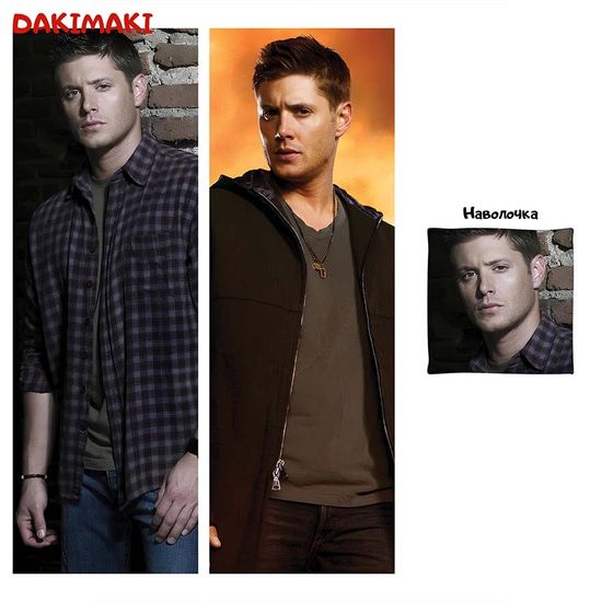 Дакимакура Дин Винчестер из Сверхъестественное арт. 1098