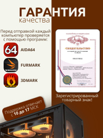 Игровой компьютер (системный блок) Intel Core i5-13400F/ RTX5060/ 32GB / SSD 1000ГБ /750W