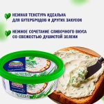 Сыр творожный Hochland с зеленью 60% 140г